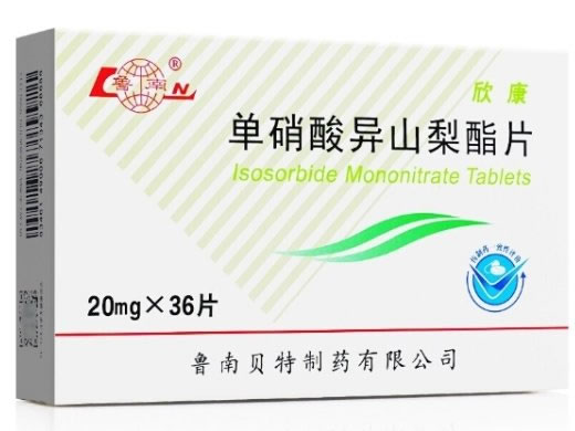 欣康/鲁南单硝酸异山梨酯片招商代理 36片 鲁南贝特