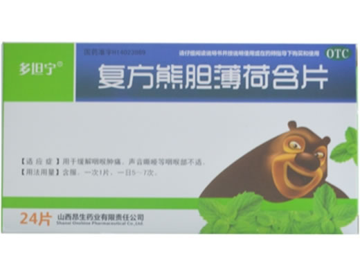 复方熊胆薄荷含片