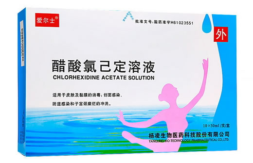 爱尔士醋酸氯己定溶液招商代理 10支