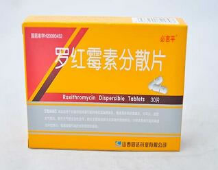 必言平罗红霉素分散片招商代理 30片