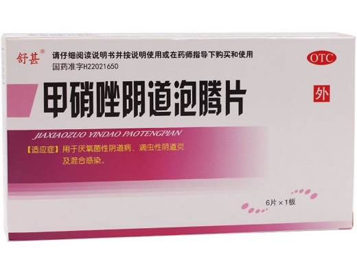 舒甚甲硝唑阴道泡腾片招商代理 6片