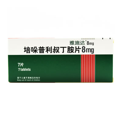 培哚普利叔丁胺片招商代理 7片 施维雅