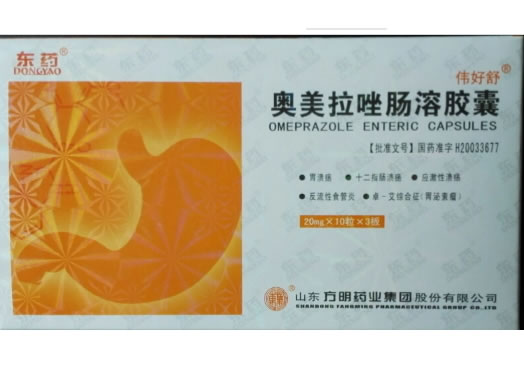 东药/伟好舒奥美拉唑肠溶胶囊招商代理 30粒