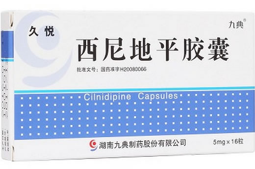 久悦/九典西尼地平胶囊招商代理 16粒 久悦