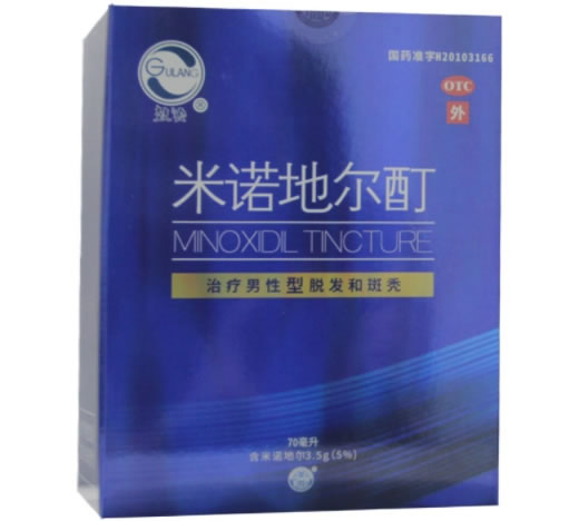 鼓浪米诺地尔酊招商代理 70ml