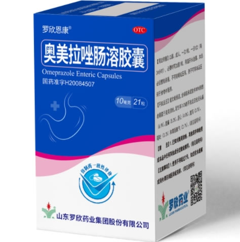 罗欣恩康奥美拉唑肠溶胶囊招商代理 21粒 罗欣恩康