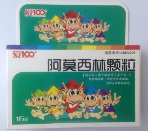 爱100阿莫西林颗粒招商代理 16袋