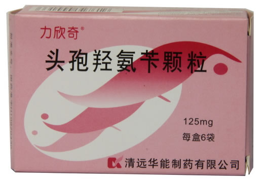 力欣奇头孢羟氨苄颗粒招商代理 0.125g*6袋 清远华能制药