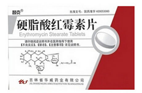 替克硬脂酸红霉素片招商代理 0.125g*24片 吉林省华威药业