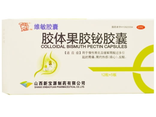 胶体果胶铋胶囊