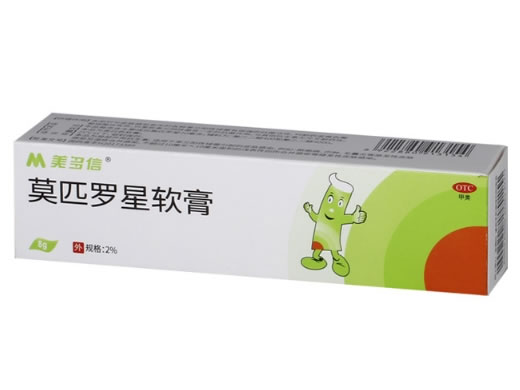 美多信莫匹罗星软膏招商代理 8g 朱养心