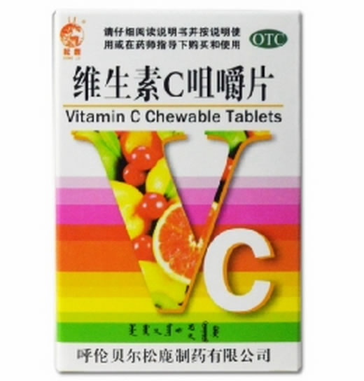 松鹿维生素C咀嚼片招商代理 40片