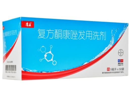 康王复方酮康唑发用洗剂招商代理 康王 50袋