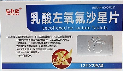 南雪乳酸左氧氟沙星片招商代理 24片