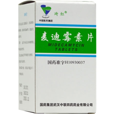 麦迪霉素片