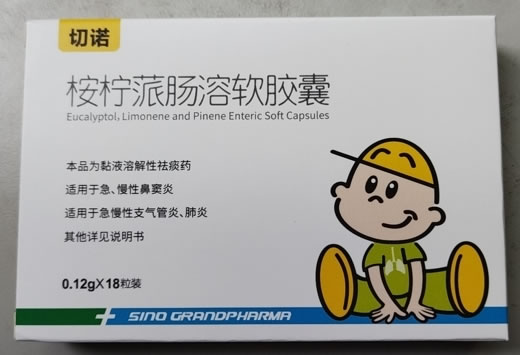 切诺桉柠蒎肠溶软胶囊招商代理 0.12g*18粒