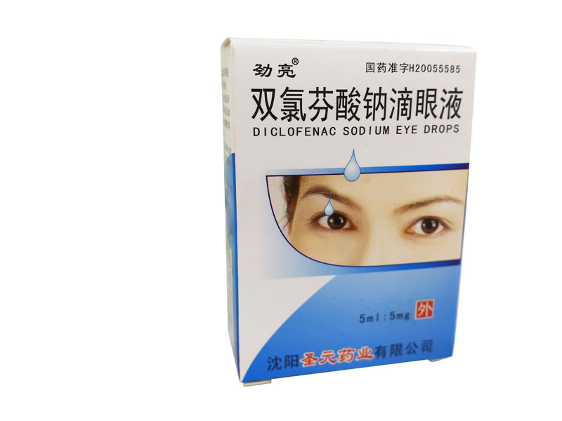 劲亮双氯芬酸钠滴眼液招商代理 5ml