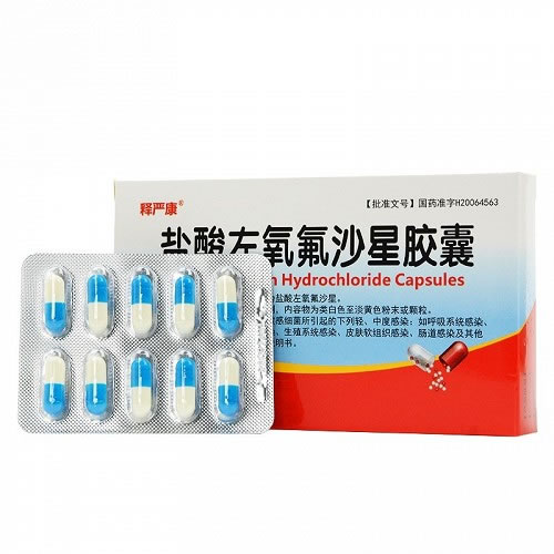 盐酸左氧氟沙星胶囊招商代理 20粒 天致药业