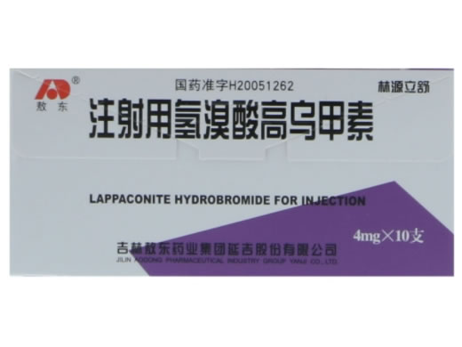 林源立舒/敖东注射用氢溴酸高乌甲素招商代理 