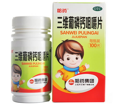 哈药三维葡磷钙咀嚼片招商代理 100片