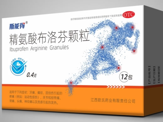 斯能得精氨酸布洛芬颗粒招商代理 12包