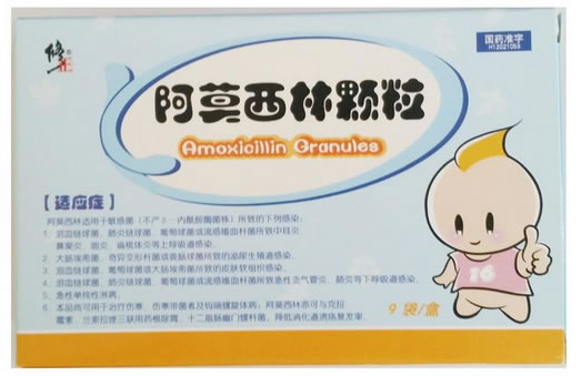 修正阿莫西林颗粒招商代理 9袋