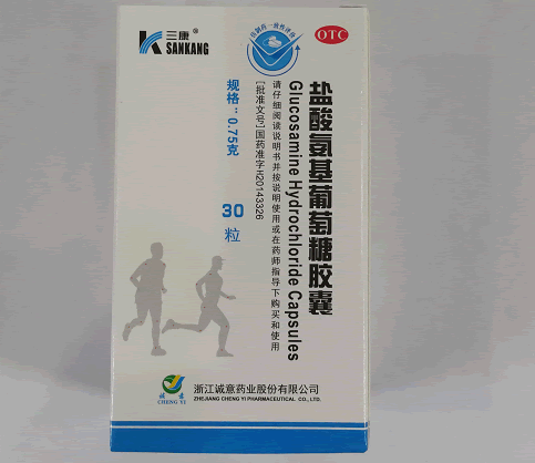 盐酸氨基葡萄糖胶囊招商代理 30粒 诚意药业