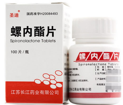 圣迪螺内酯片招商代理 100片