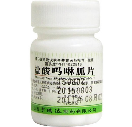 尧华盐酸吗啉胍片招商代理 山西亨瑞达