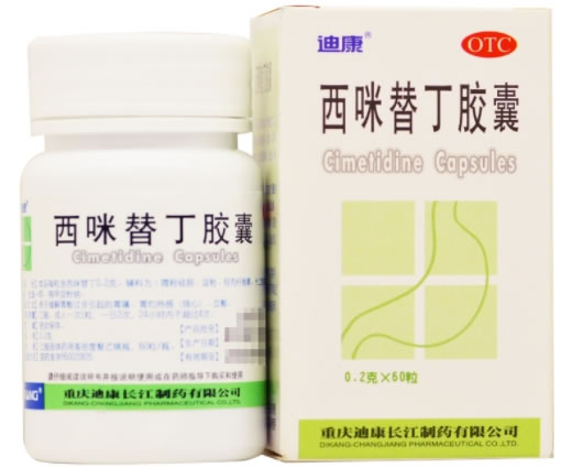 迪康西咪替丁胶囊招商代理 60粒