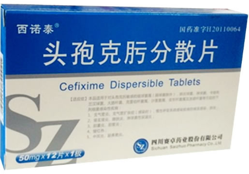 头孢克肟分散片