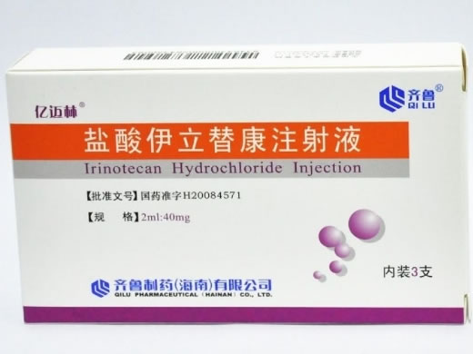 盐酸伊立替康注射液