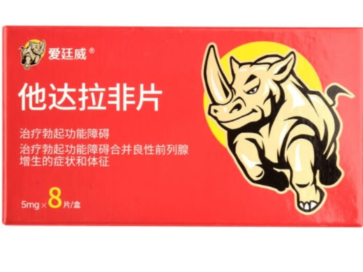 爱廷威他达拉非片招商代理 泰恩康 5mg*8片