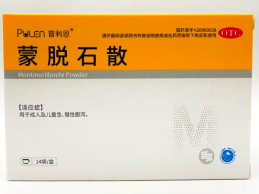 普利恩蒙脱石散招商代理 14袋