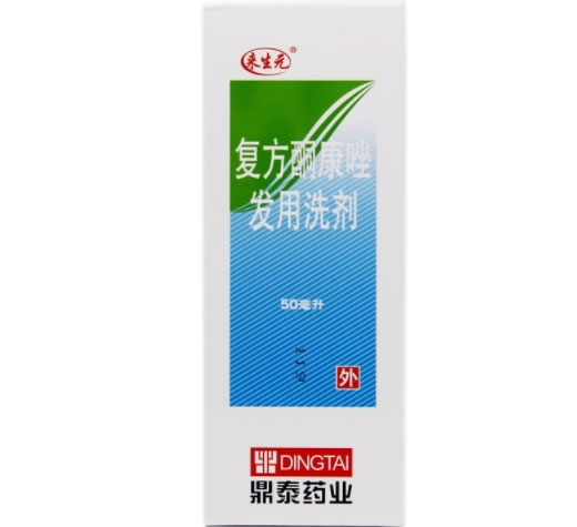 来生元/鼎泰药业复方酮康唑发用洗剂招商代理 50ml 来生元