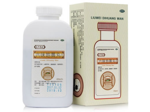 天下药仓六味地黄丸(浓缩丸)招商代理 400丸