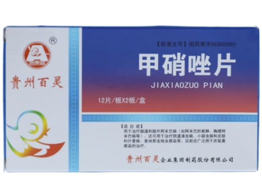 百灵鸟/贵州百灵甲硝唑片招商代理 