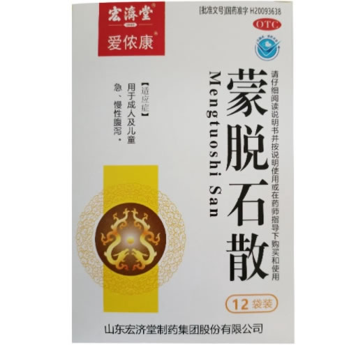 宏济堂/爱侬康蒙脱石散招商代理 12袋