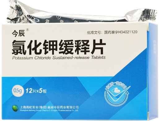 今辰氯化钾缓释片招商代理 60片