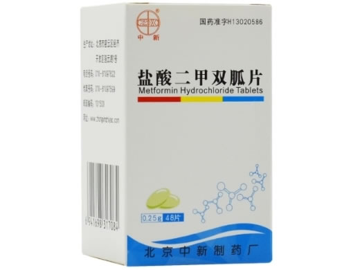 中新盐酸二甲双胍片招商代理 48片 中新药业