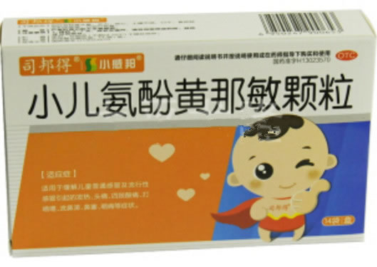 司邦得/小感邦小儿氨酚黄那敏颗粒招商代理 14袋