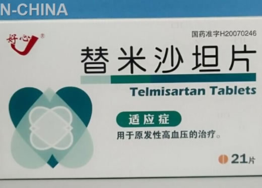 好心/常平替米沙坦片招商代理 21片