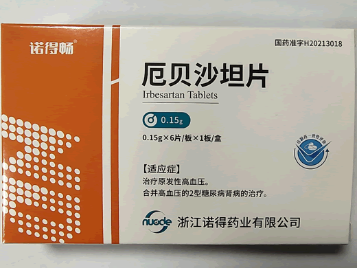 诺得畅厄贝沙坦片招商代理 6片 诺得畅