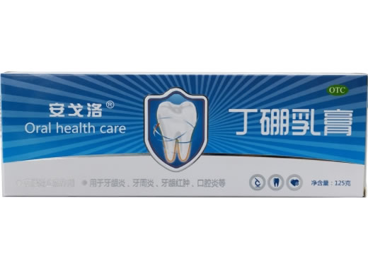 安戈洛丁硼乳膏招商代理 125g