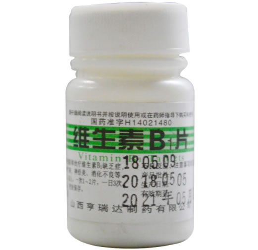 尧华维生素B1片招商代理 尧华 5mg*100片 瓶装
