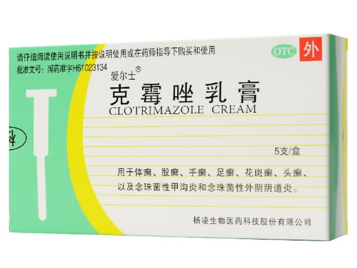 爱尔士克霉唑乳膏招商代理 5支