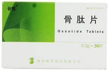 骨锐骨肽片招商代理 36片 南京新百药业
