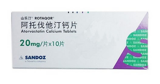 山乐汀阿托伐他汀钙片招商代理 20mg*10片 斯洛文尼亚
