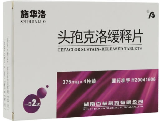 施华洛头孢克洛缓释片招商代理 4片 百草制药