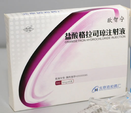 欧智宁盐酸格拉司琼注射液招商代理 1mg*6支